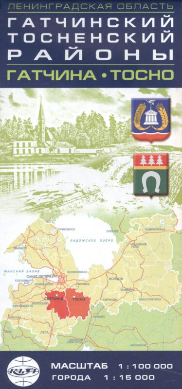 Карта, Ленинградская область, Гатчинский, Тосненский районы, Гатчина, Тосно, 1:100 000, 1:15 000