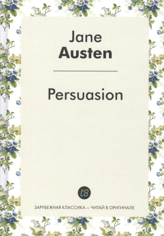 Persuasion