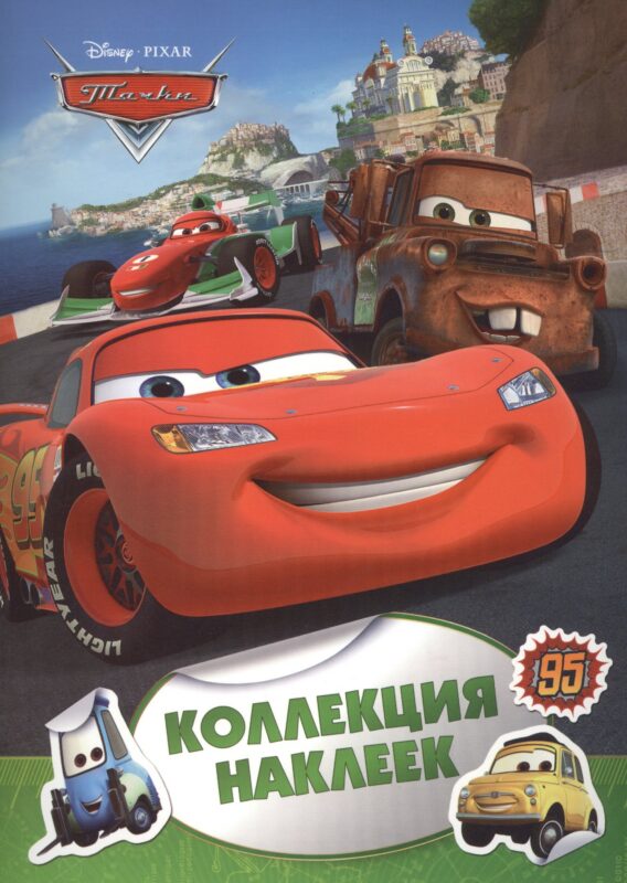 Новогодние наклейки для самых маленьких