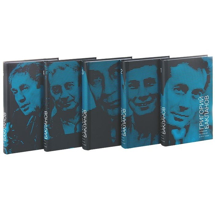 Собрание сочинений : В 5 томах : Т. 1, Т.2, Т.3