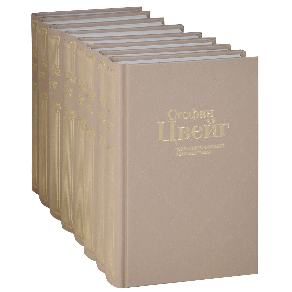 С/С в 8 томах