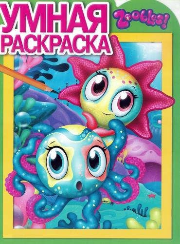 Зублс N РУ 14028