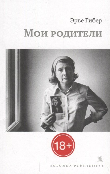 Мои родители