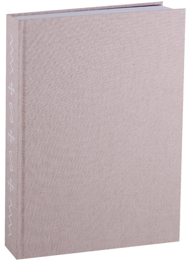 Татлин.Клаугу Муйжа.Альбом