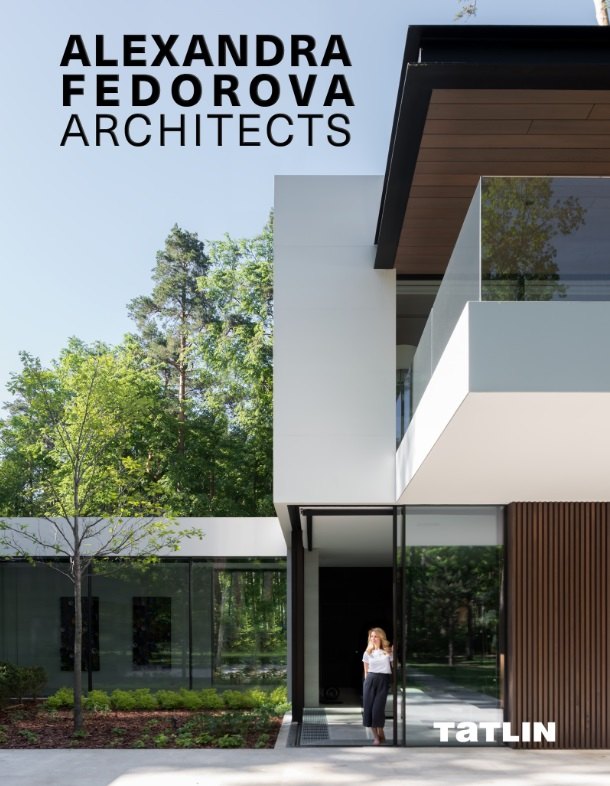 Alexandra Fedorova. Architects