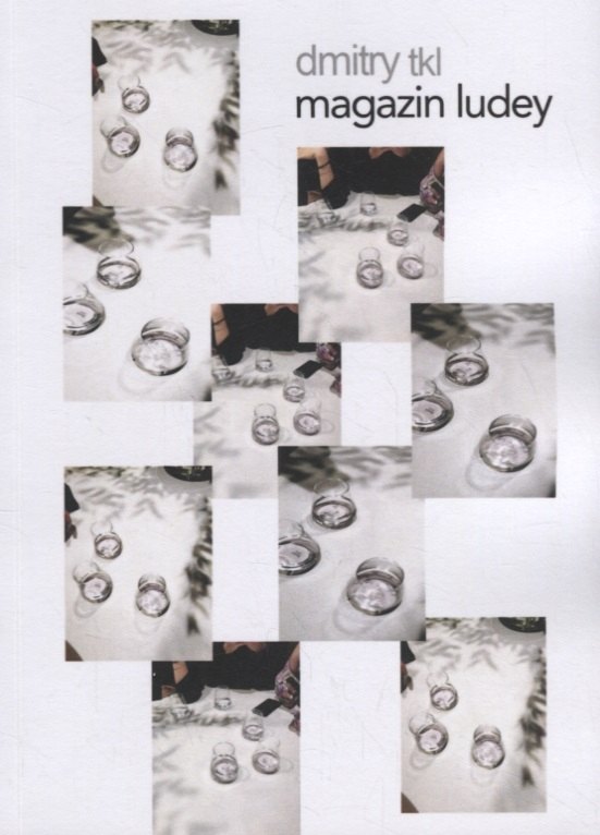 Magazin Ludey