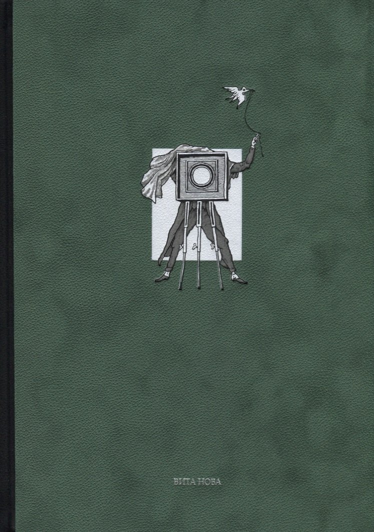 Фотограф на съемках