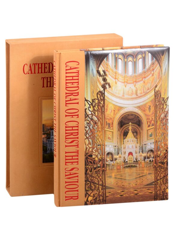 Cathedral of Christ the Saviour