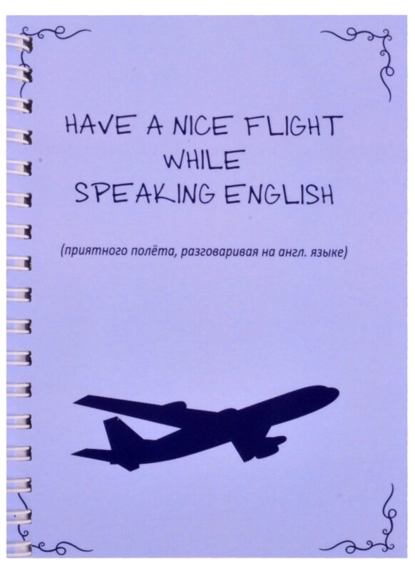 Have nice flight while speaking english