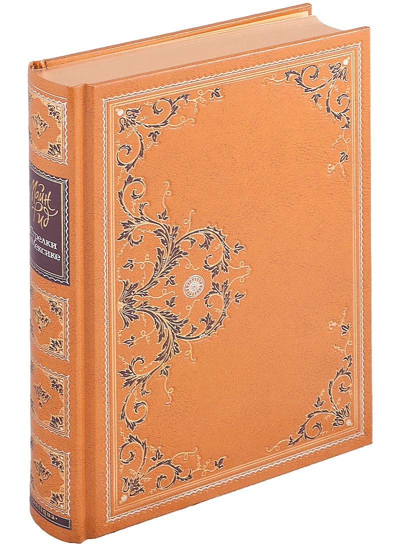 Стрелки в Мексике