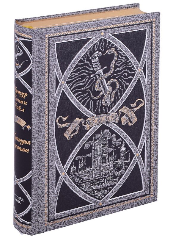 Трагедия в пустыне