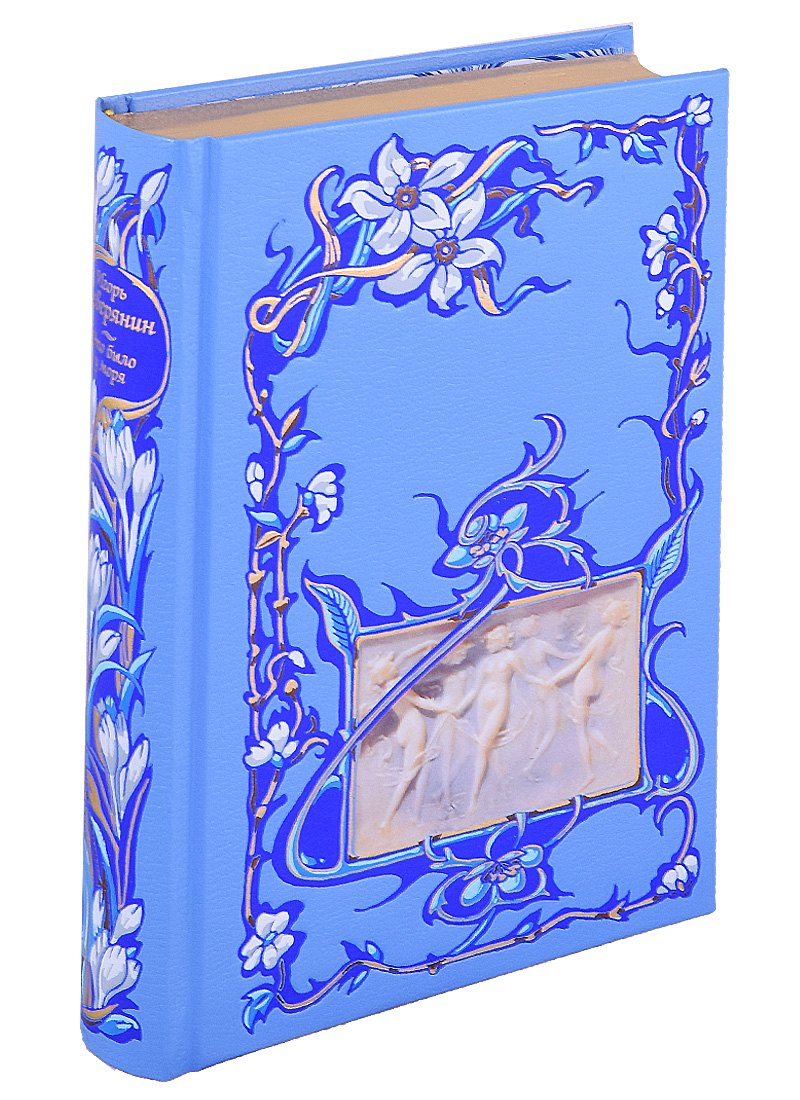 Это было у моря