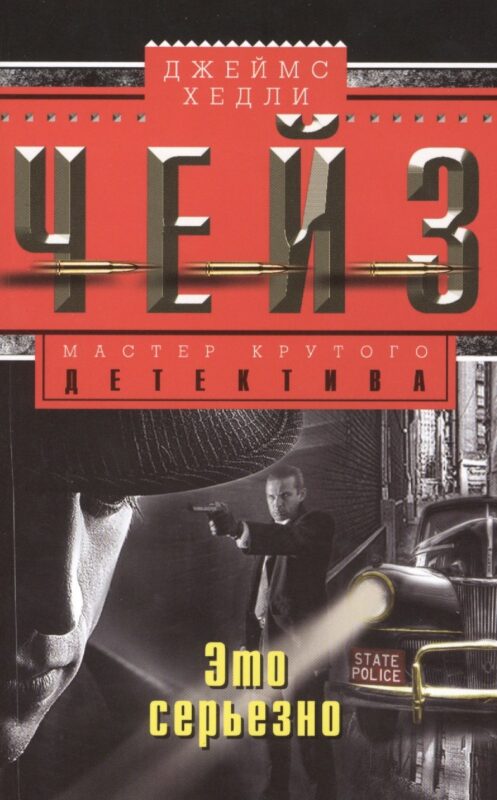 Это серьезно