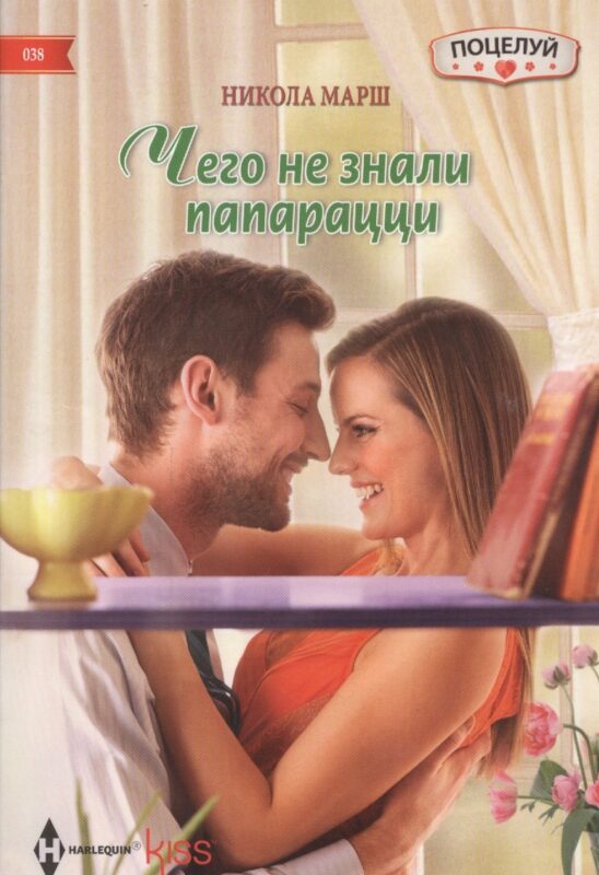 Чего не знали папарацци