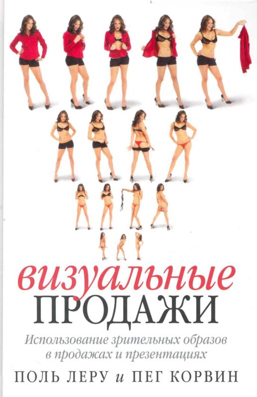 Рисуем по клеточкам и точкам Многоразовая тетрадь для девочек 4+