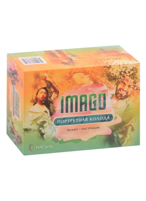 Imago Портретная колода (90 карт+инструкция) (коробка)