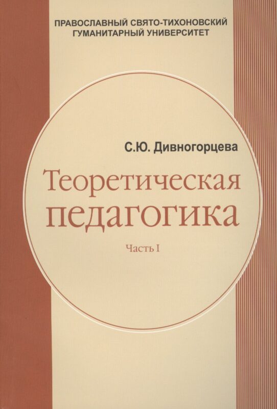 Астрокалендарь дачника и цветовода 2019 г. на каждый день (м) Зараев