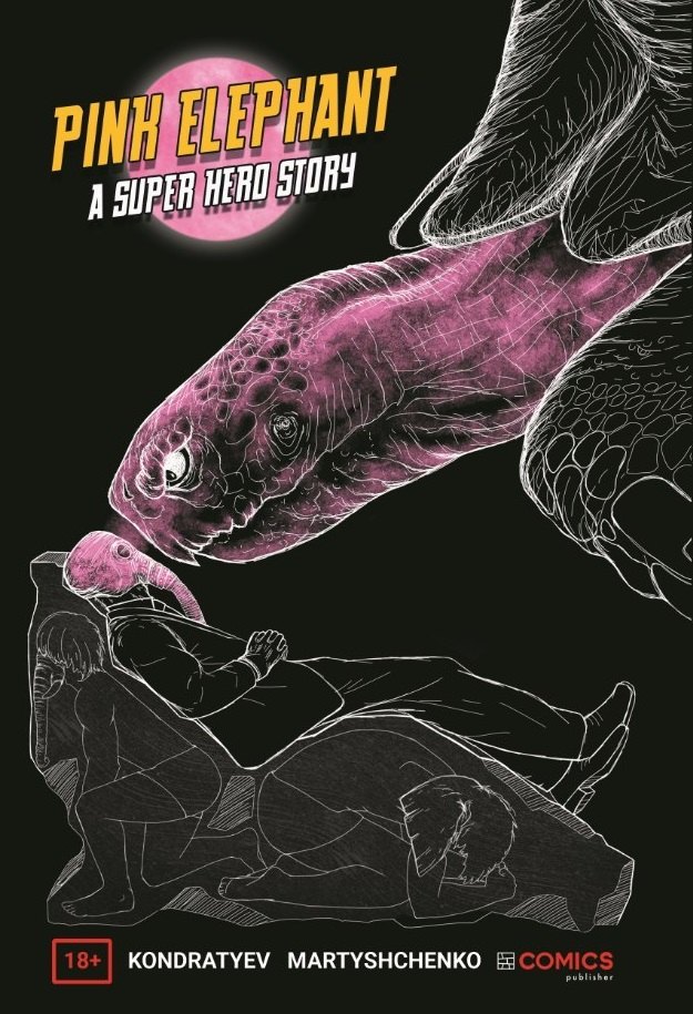 Комикс Pink Elephant A Superhero Story Розовый слон Детективная история (18+) (м) Кондратьев