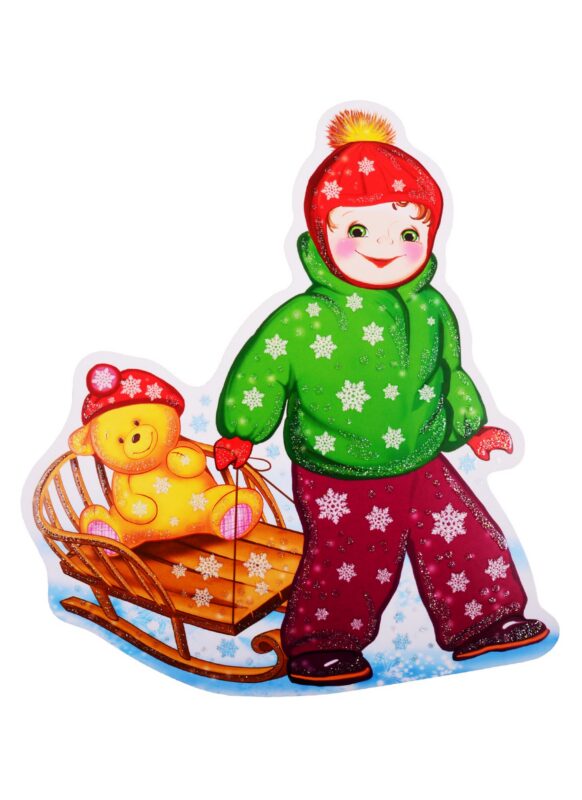 Плакат вырубной А4 "Мальчик с санками"