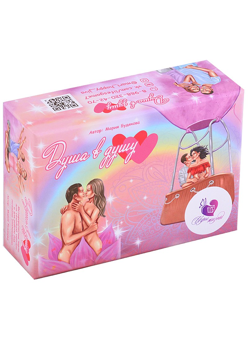 Метафорические ассоциативные карты Душа в душу (70 карт+мини-кн./22с.) Будякова (коробка)