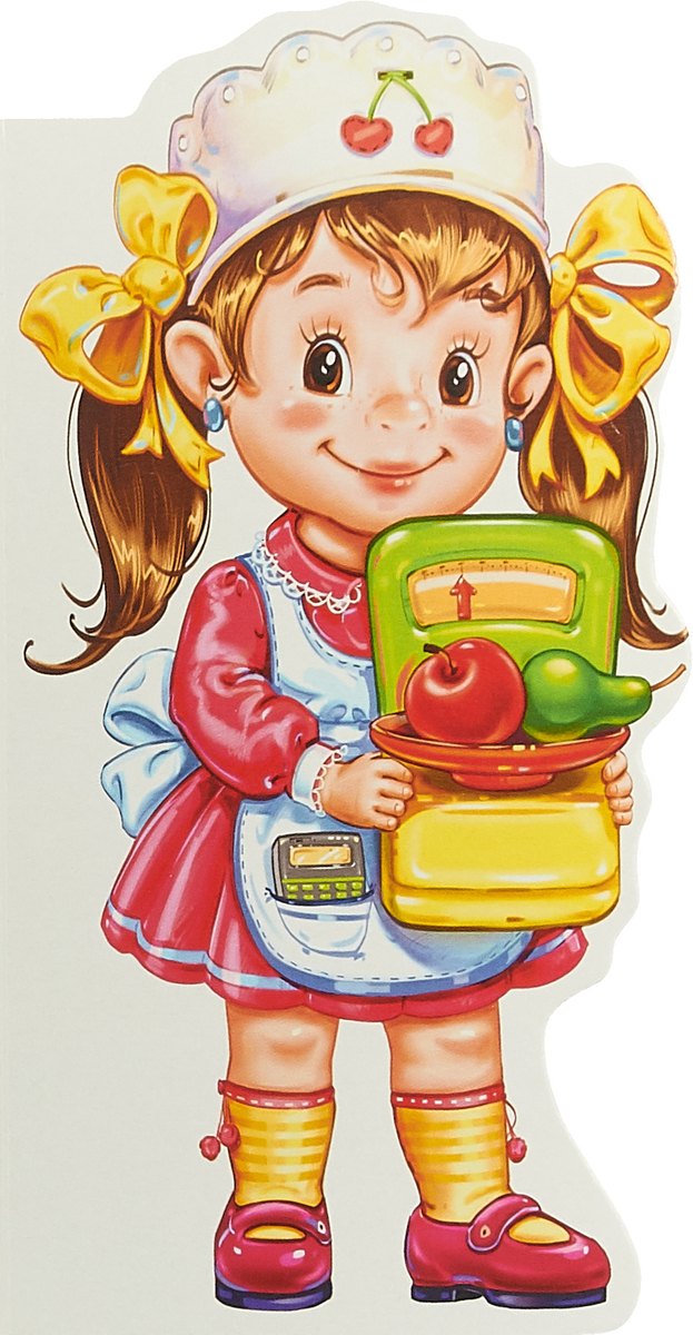 Поиграем в магазин