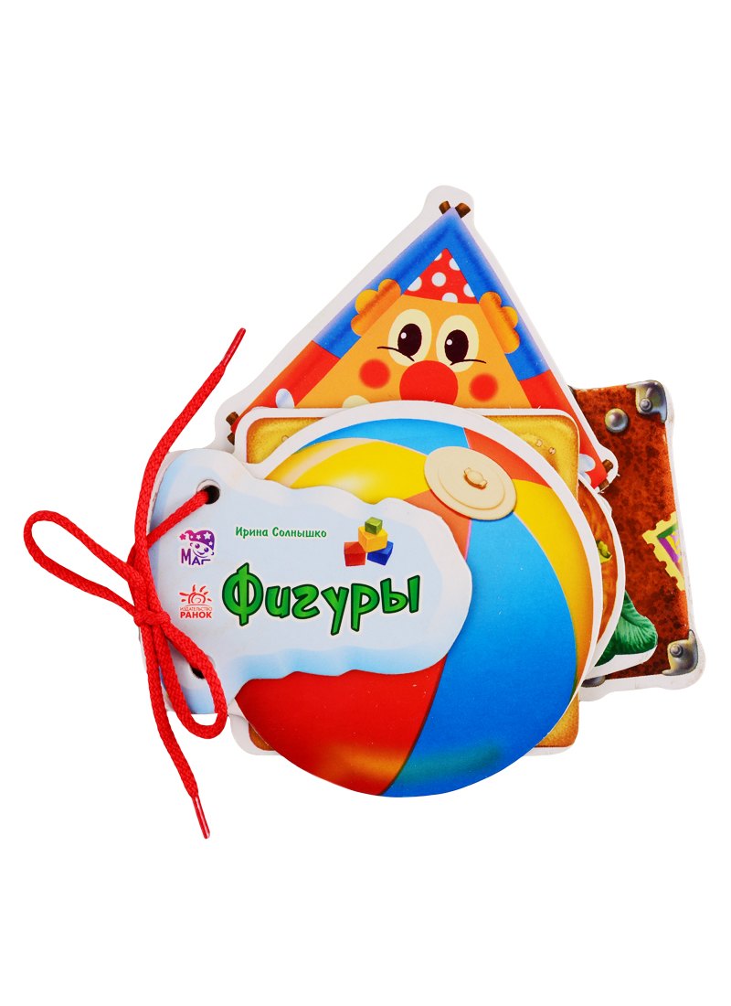 Фигуры (на завязках)