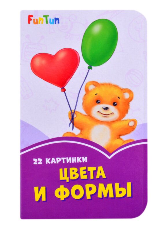 Цвета и формы