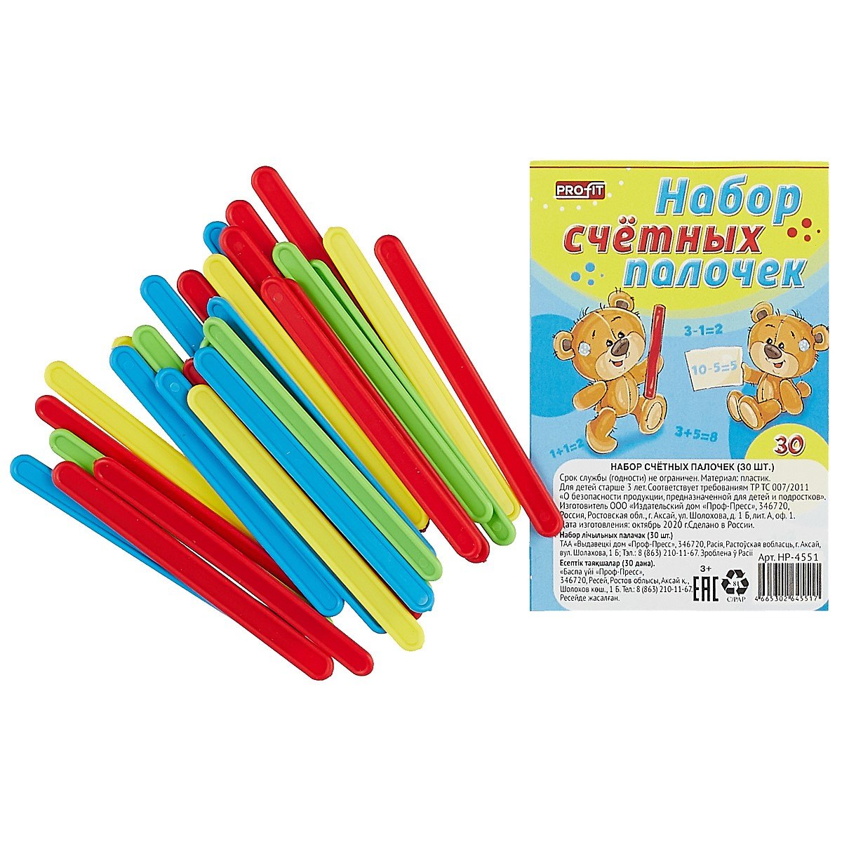 Счетные палочки 30шт., европодв.