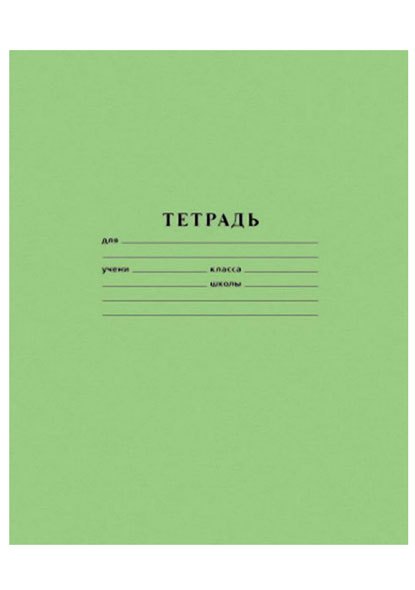 Тетрадь в клетку Hatber, 12 листов, зеленая