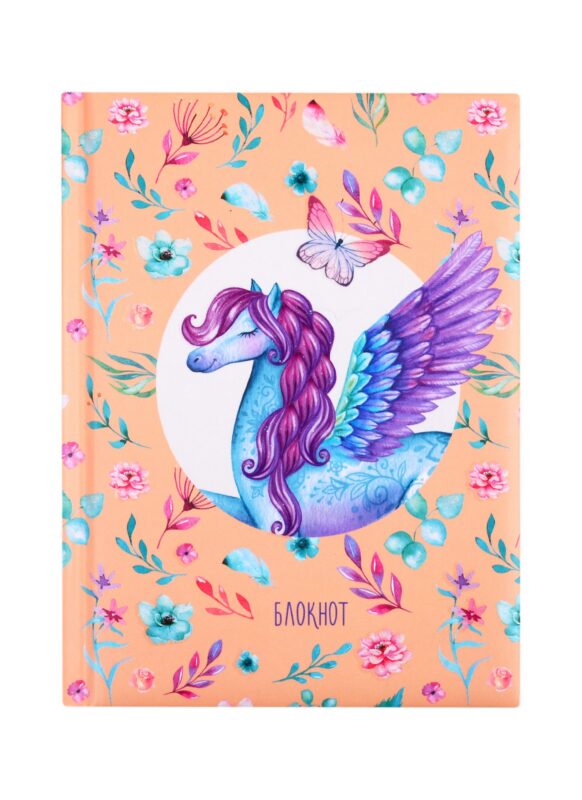 Записная книжка А6 48л лин. "Сказочный пегас" 7БЦ с поролоном, мат.ламинация, выб.лак, блестки «Перламутр»
