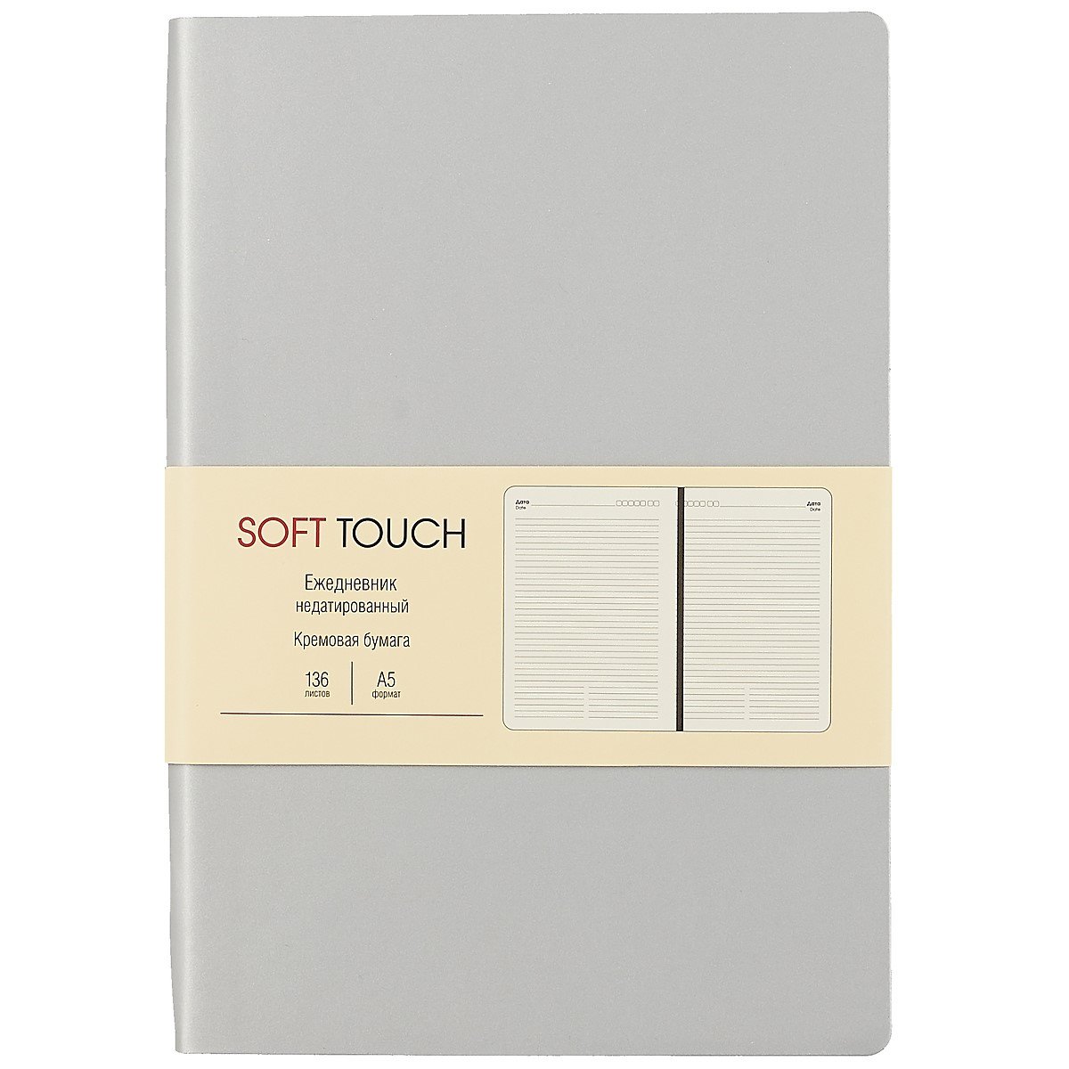 Ежедневник недат. А5 136л "SOFT TOUCH" белое золото, интегр.обл., иск.кожа, тонир.блок, скругл.углы, цв.торец, ляссе