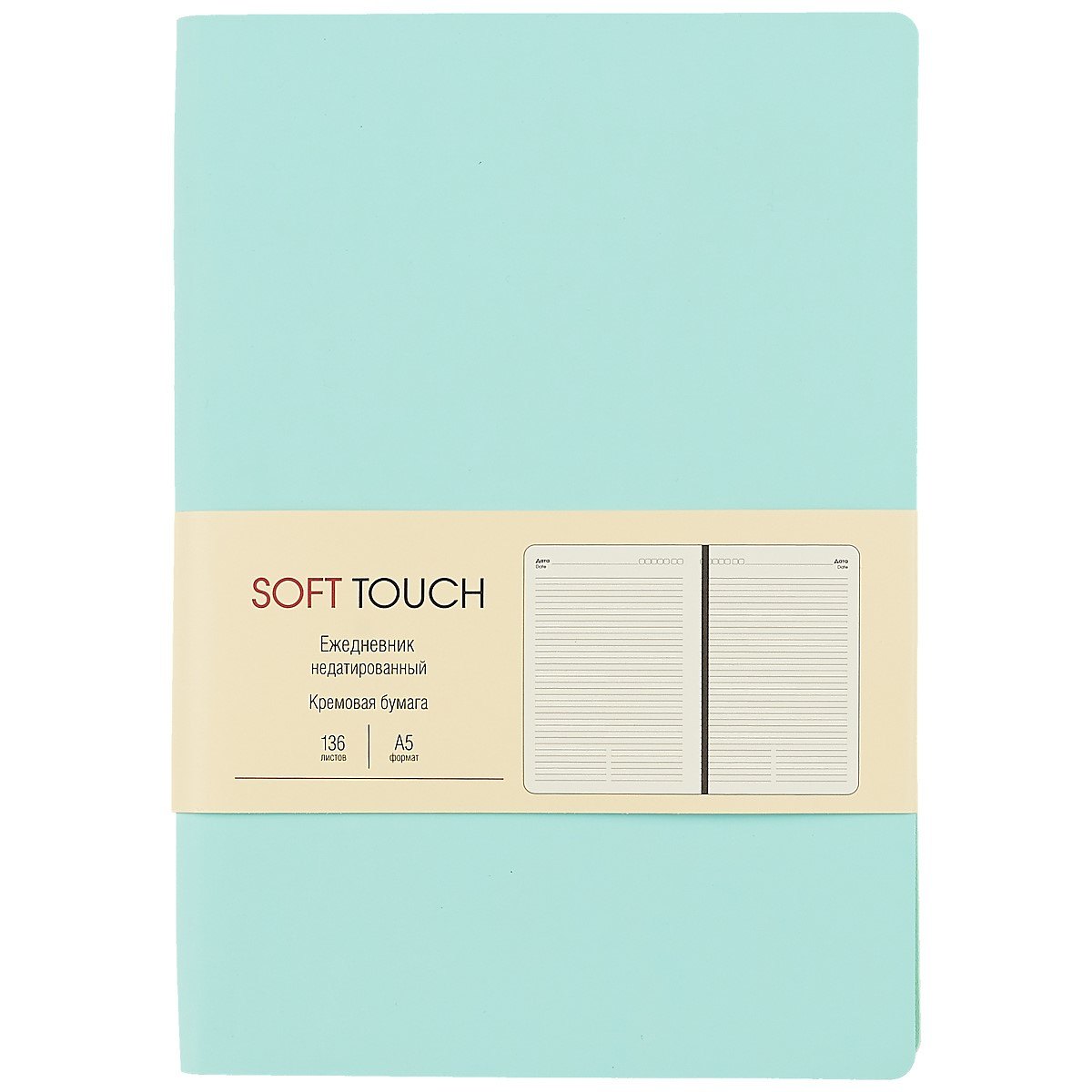 Ежедневник недат. А5 136л "SOFT TOUCH" весенний мятный, интегр.обл., иск.кожа, тонир.блок, скругл.углы, цв.торец, ляссе