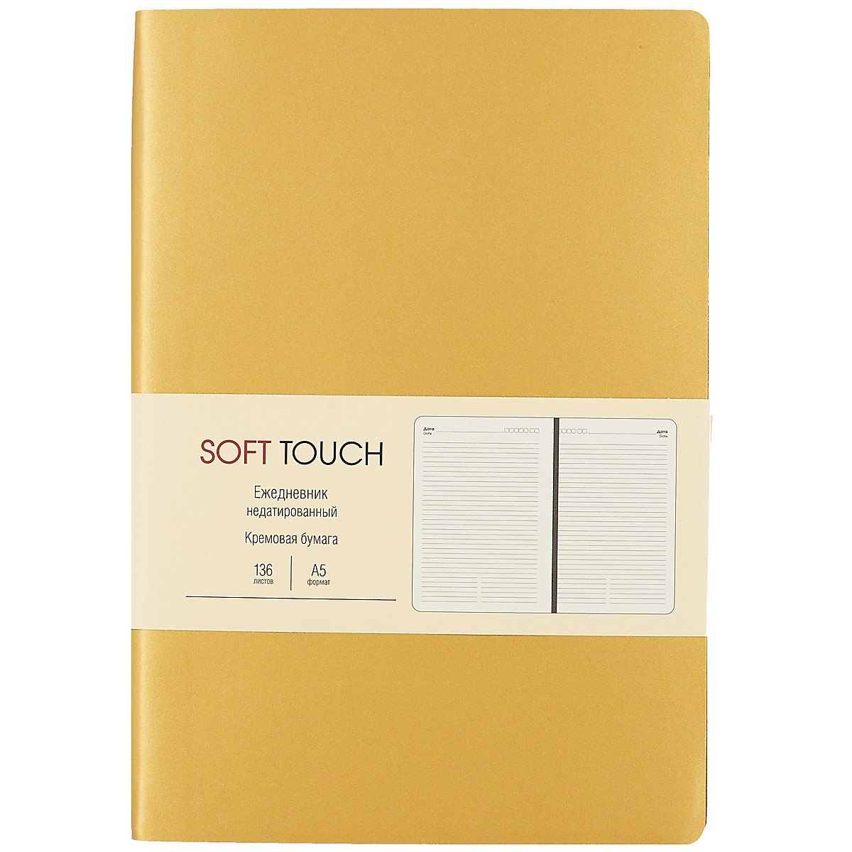 Ежедневник недат. А5 136л "SOFT TOUCH" винтажное золото, интегр.обл., иск.кожа, тонир.блок, скругл.углы, цв.торец, ляссе
