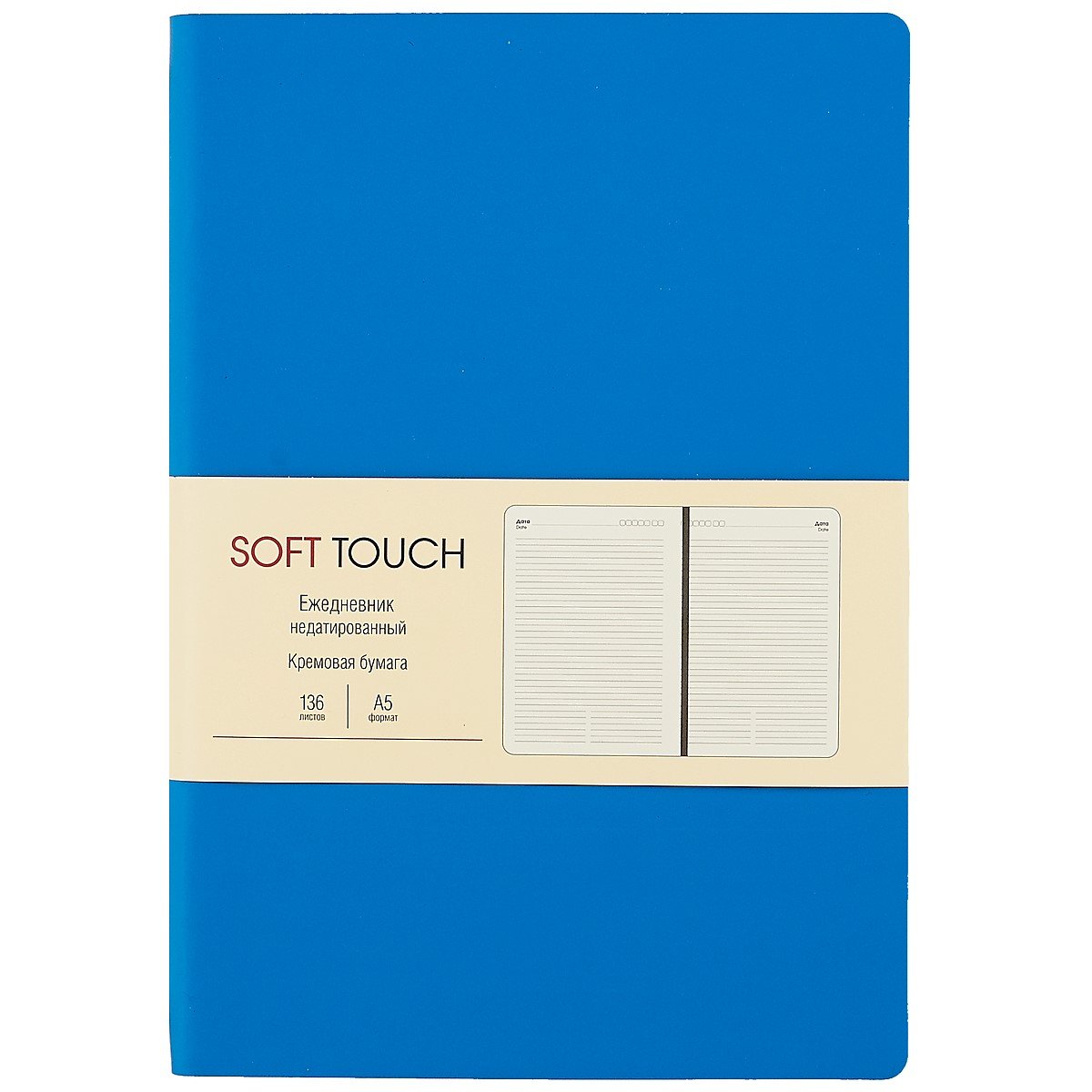 Ежедневник недат. А5 136л "SOFT TOUCH" космический синий, интегр.обл., иск.кожа, тонир.блок, скругл.углы, цв.торец, ляссе
