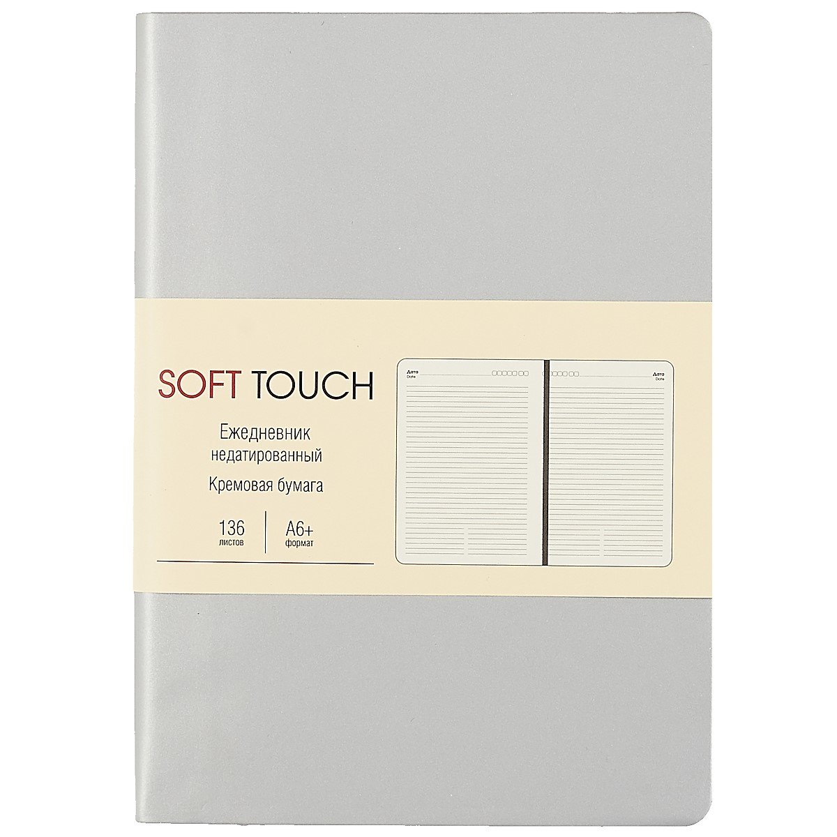Ежедневник недат. А6 136л "SOFT TOUCH" белое золото, интегр.обл., иск.кожа, тонир.блок, скругл.углы, цв.торец, ляссе