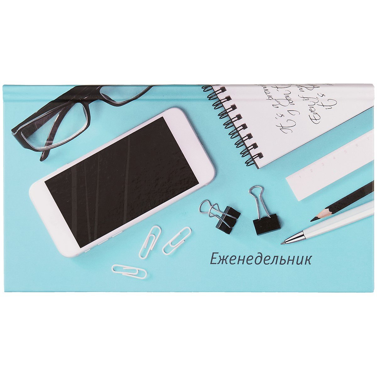 Планинг недат. 64л "Рабочий стол" карманный, 7БЦ, выб.лак, мат.лам.