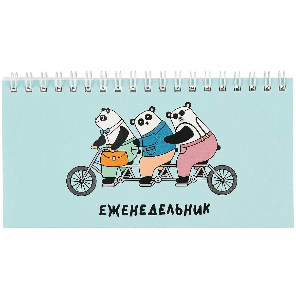 Планинг недат. 64л "Велопутешествие" карманный, обл.картон, выб.лак