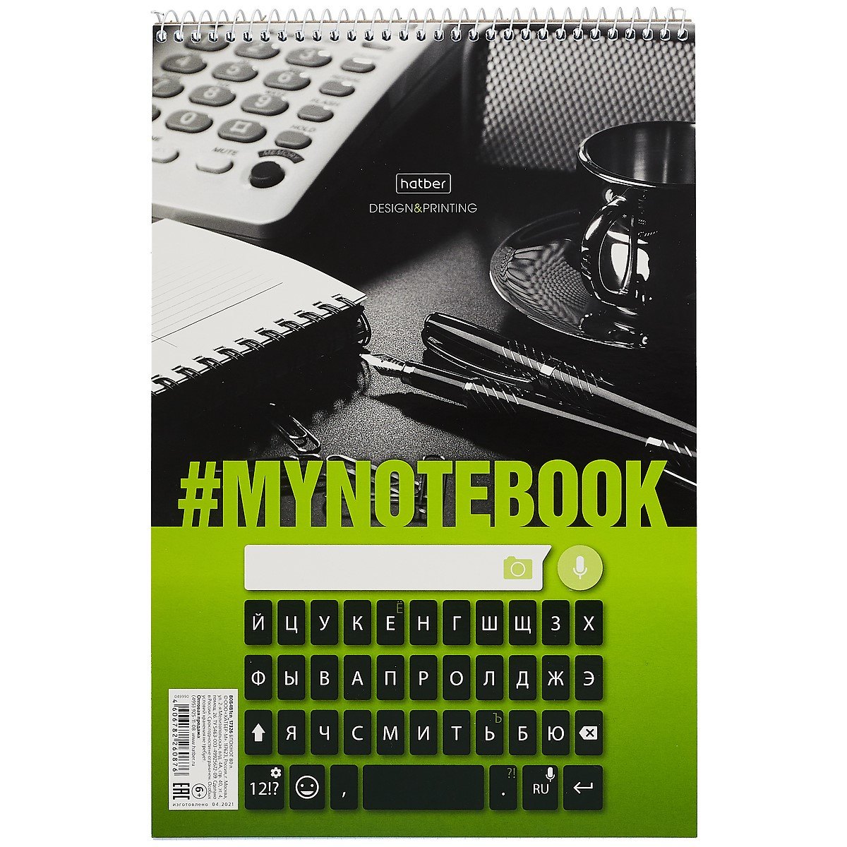 Блокнот А4 80л кл. "Офис" спираль, жестк.подложка, мел.картон, УФ-лак