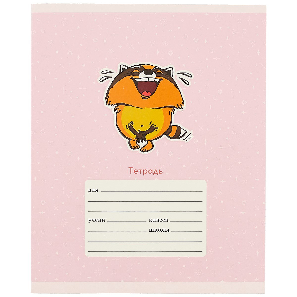 Тетрадь в клетку Unnika, "Забавный енот", 24 листа, в ассортименте
