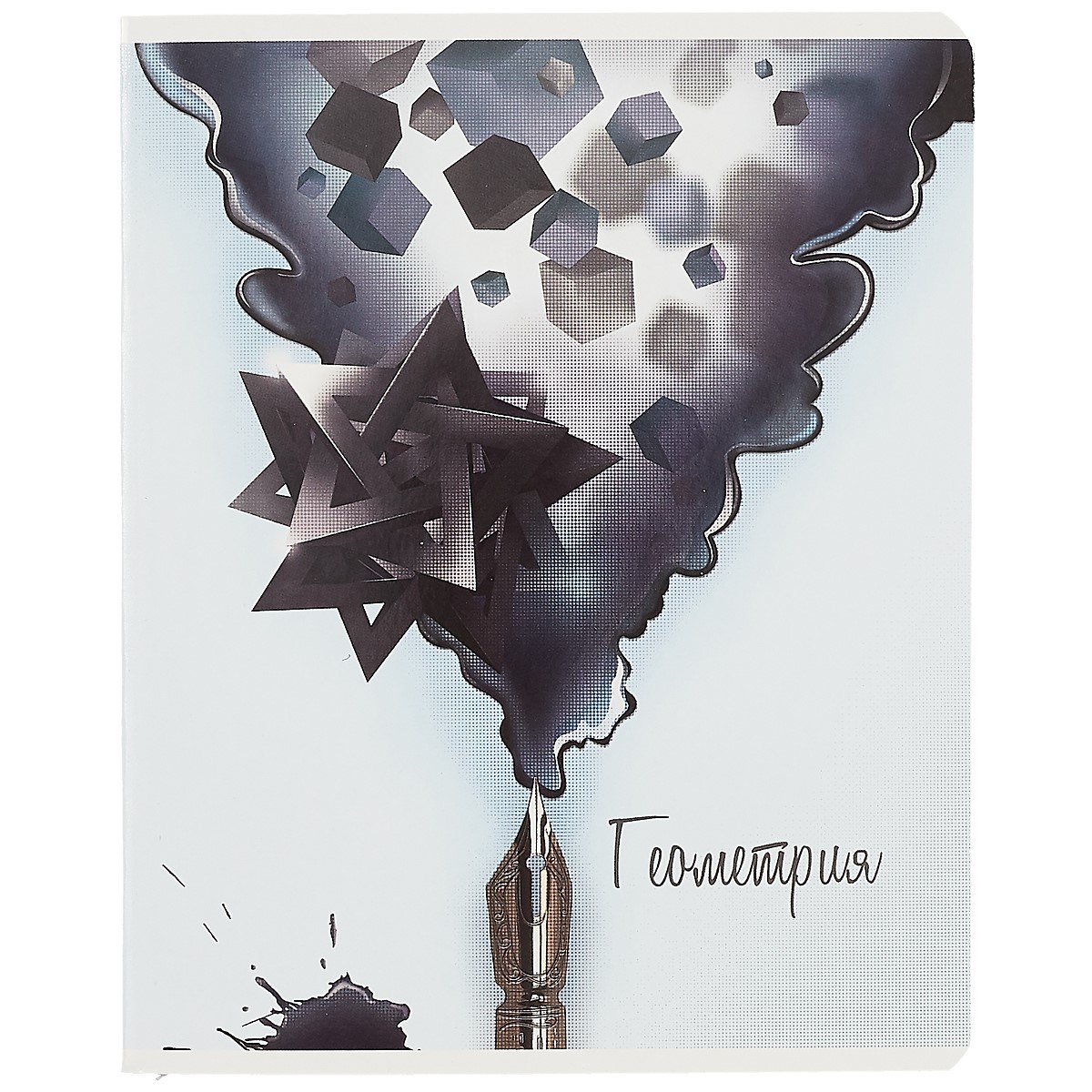 Тетрадь предметная в клетку Феникс+, "Волшебное перо. Геометрия", 48 листов