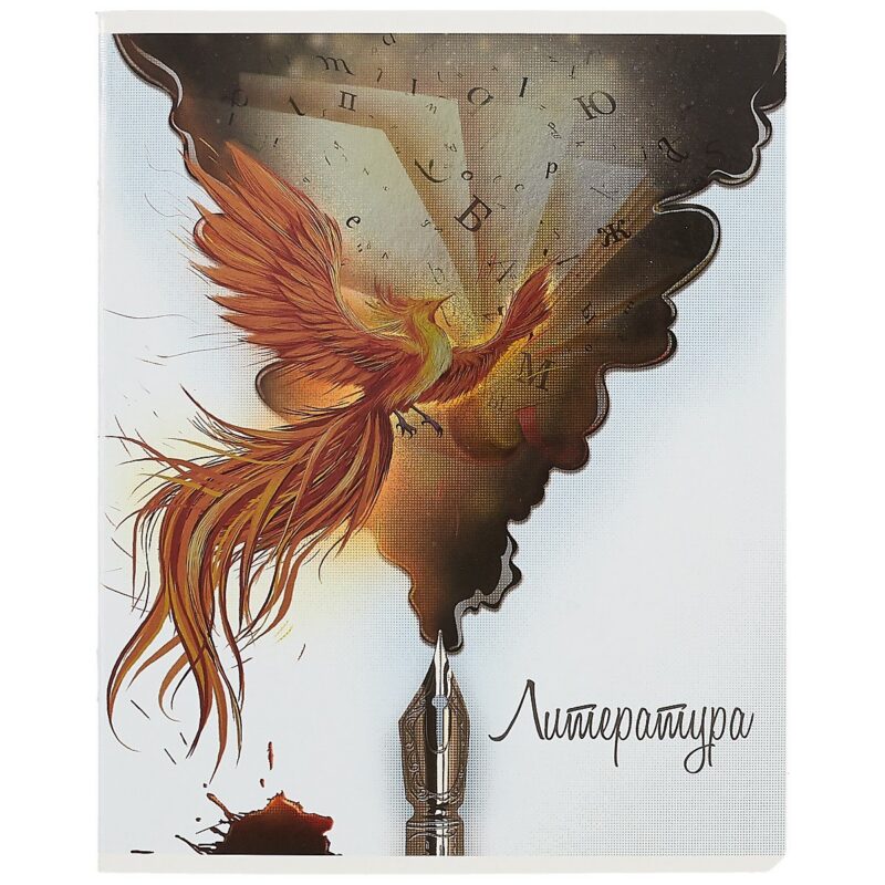 Тетрадь предметная в линейку Феникс+, "Волшебное перо. Литература", 48 листов