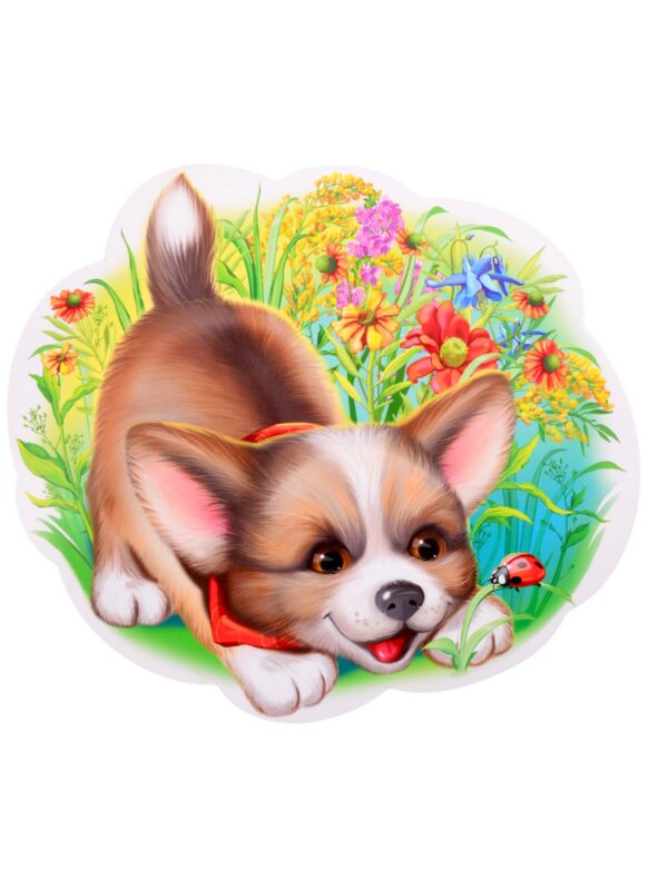 Плакат вырубной А4 "Щенок"