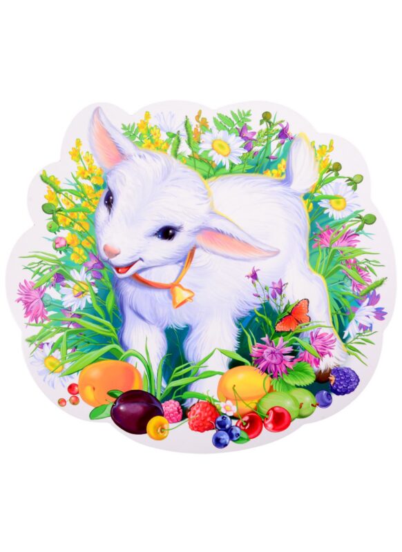 Плакат вырубной А4 "Козленок"