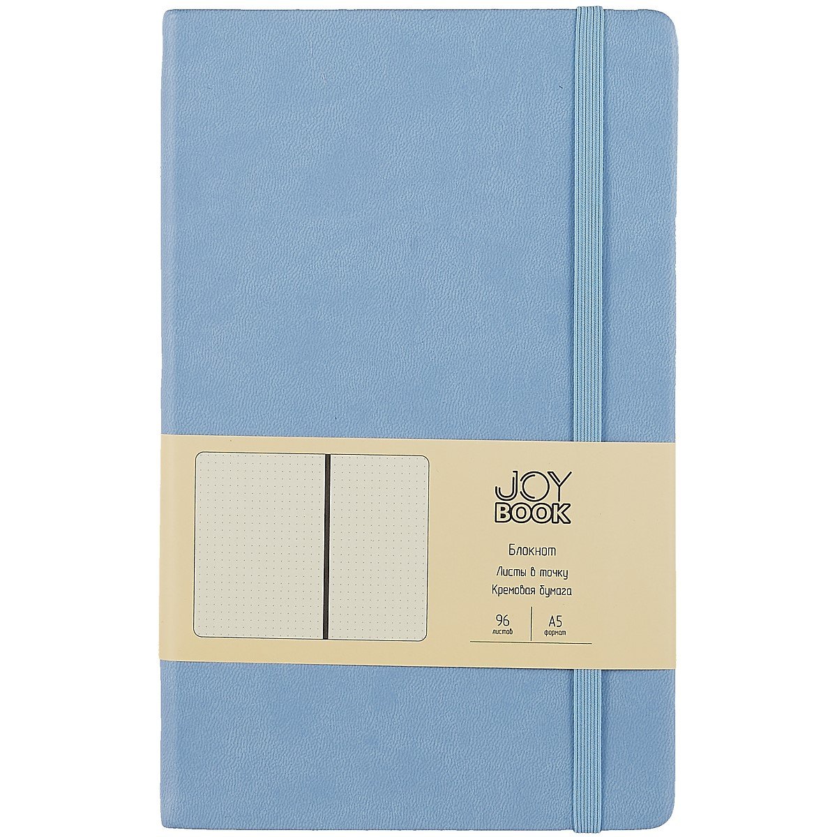 Книга для записей А5 96л тчк. "Joy Book. Голубой топаз" иск.кожа, тв.переплет, ляссе, резинка, инд.уп.