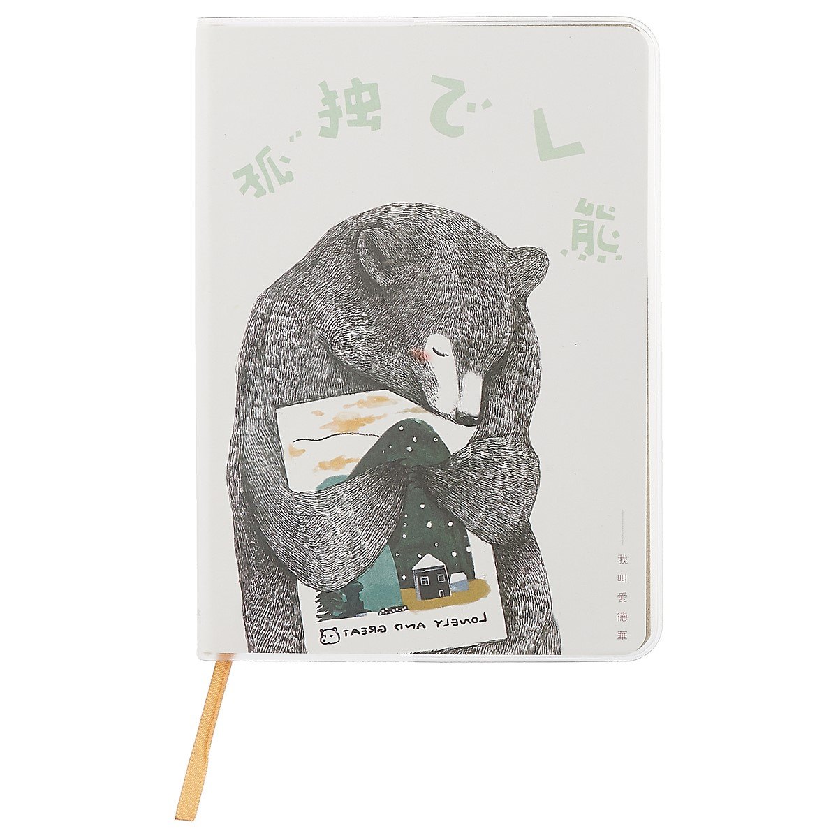 Записная книжка «Lovely and great», 128 листов, А6+