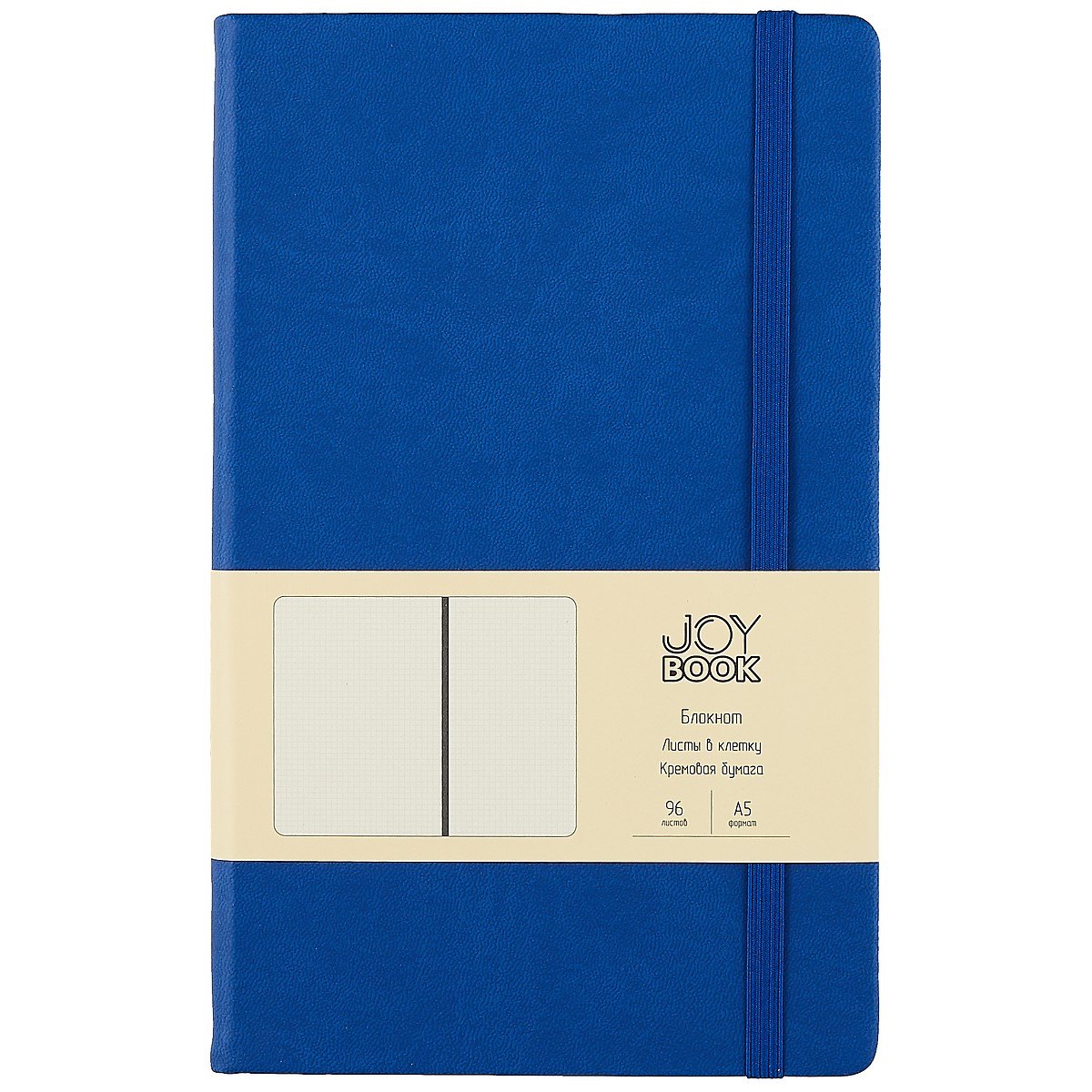 Книга для записей А5 96л кл. "Joy Book. Ночное небо" иск.кожа, тв.переплет, ляссе, резинка, инд.уп.