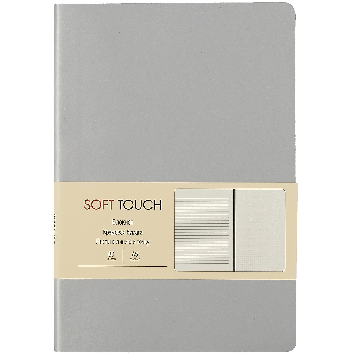 Книга для записей А5 80л "Soft Touch. Белое золото" иск.кожа, инт.обл., лин., тчк., нелин., ляссе, инд.уп.