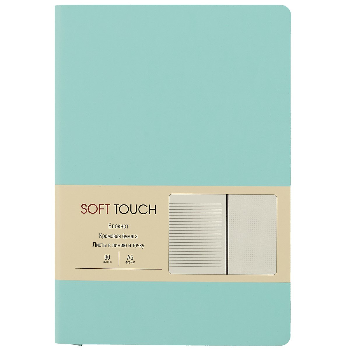 Книга для записей А5 80л "Soft Touch. Весенний мятный" иск.кожа, инт.обл., лин., тчк., нелин., ляссе, инд.уп.