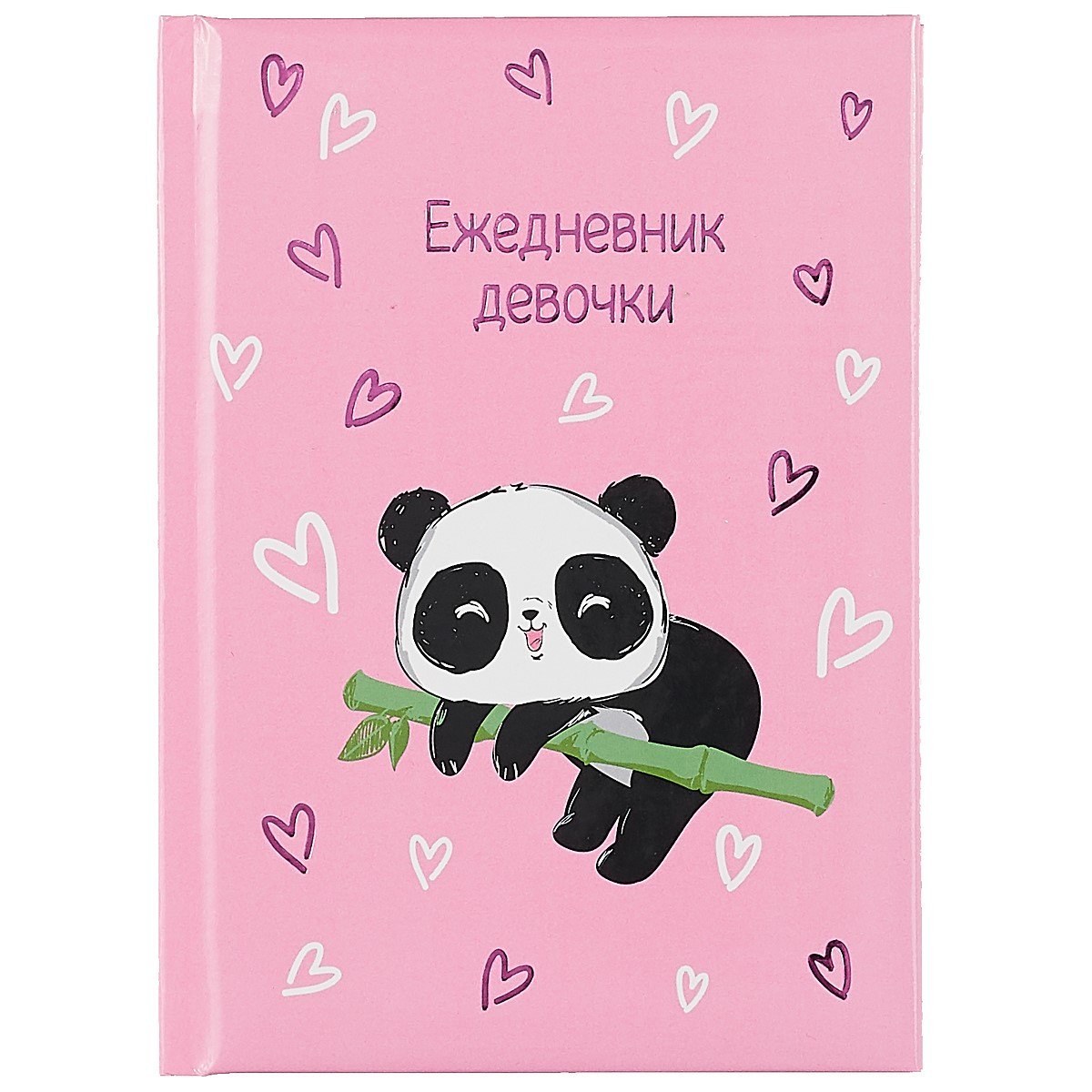 Ежедневник девочки А6 64л "Пандочка" тв.переплет, обл.поролон, гл.ламинация, тисн.фольгой