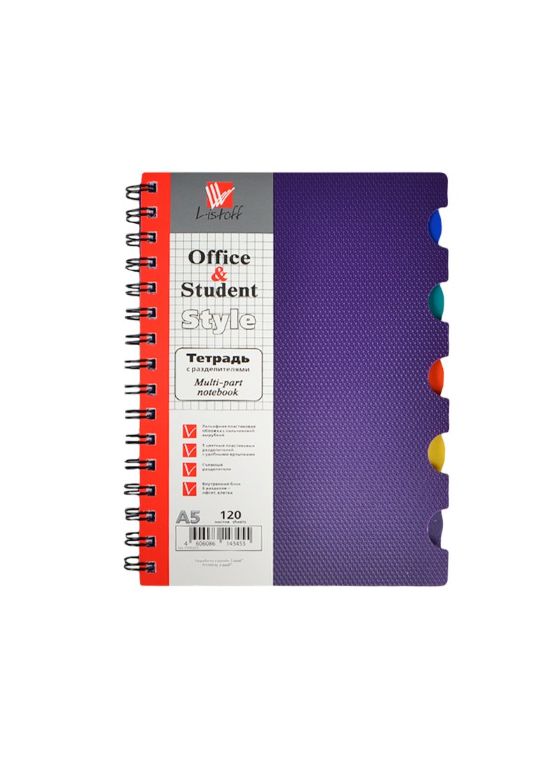 Тетрадь в клетку Listoff, 120 листов, в ассортименте